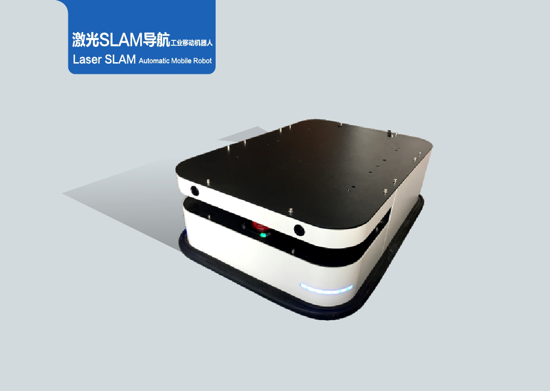 激光SLAM导航