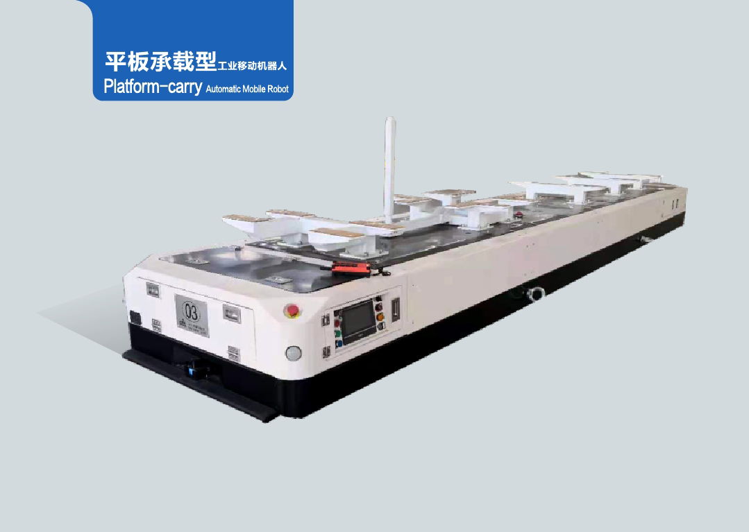 平板承载型