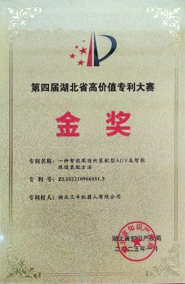 金奖